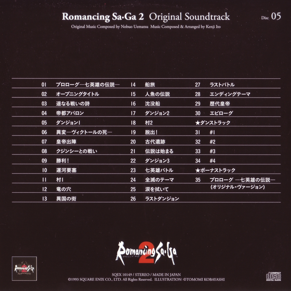 21CD サウンドトラック SaGa Series 20th Anniversary Original Soundtrack ?Premium Box? SQEX10145 Square Enix Music /01280 SQUARE ENIX SaGa Series 20th Anniversary Original Soundtrack
